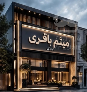 فروش آپارتمان102متری/کوی مهر/تاپ لوکیشن