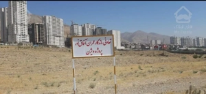 پیش فروش آپارتمان پروژه مجلل ویژن مروارید شهر (دریاچه چیتگر)⚜️