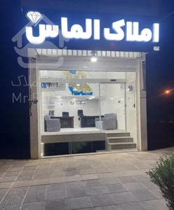 مجتمع غدیر ازاد شهر