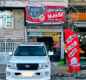 آپارتمان۳واحدی طبقه ی اول۷۵متربدون توضیح شیک وتمیز
