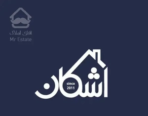 فروش سه خواب ۱۵۵ متری نوساز