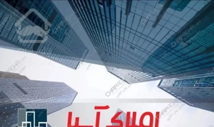 آپارتمان ۵۵ متری یکخواب نوساز مجیدیه