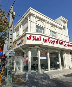 آپارتمان ۱۴۵ متر صفر چهاراه برق شیخ صدوق