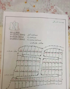زمین 3 هکتاری داخل بافت
