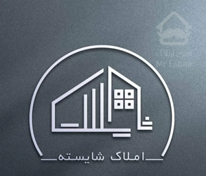 فروش آپارتمان ۱۵۰ متری ۳ خوابه /سجاد