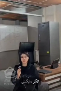 خوابگاه کارمندی و دانشجویی،پانسیون