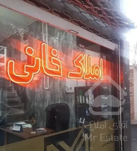 آپارتمان ۱۵۰ متری پاستور قدیم