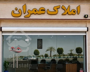 فروش واحد فاز ۱ امیراباد سه خواب (املاک عمران)