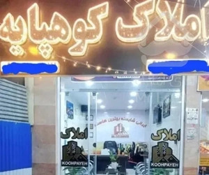 ۲خوابه ۱۰۴ متری / لوکس