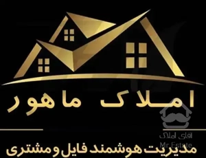 83 متر 2خواب فرصت شیرازی