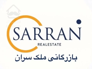 فروش واحد مسکونی ۱۶۵ متر گلپارک،آبرسان