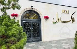 ویلایی/دوطبقه/فول بازسازی/زرهی/باغ حوض