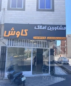 ویلایی دونبش/جهادیه /۲طبقه بنا