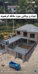 اپارتمان اجاره ای