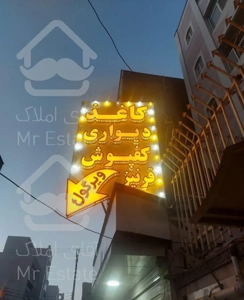 فروش و نصب کاغذ دیواری