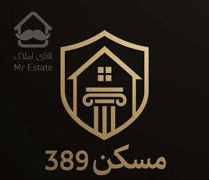 آپارتمان ۴۸ متری ۱ خوابه