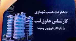فروش واحد ۹۱متربر اصلی میرزابخشعلی به طرف کرداحمد