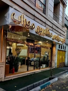 ۱۰۵ متر بازسازی شده ستارخان