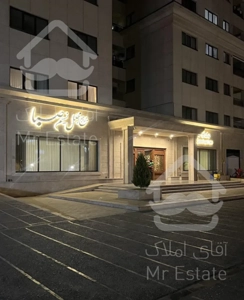 140 متری خوش نقشه در برج مجلل صبا