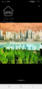 خرید و فروش آپارتمان دریاچه چیتگر منطقه ۲۲