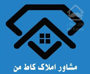 واگذاری امتیاز آپارتمان کاسپین