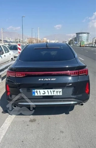 جی ۷ جهت تهاتر  با واحد یا زمین قشم یا کیش