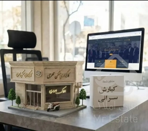 «هاشمیه»۱۸۰متر/صفر/طراحی مینیمال