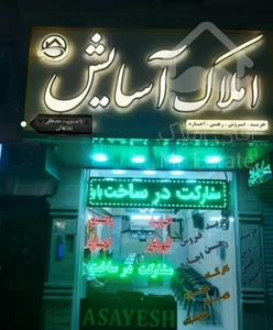 ۶۸ متر/یک خواب/فول /آسایش سراج