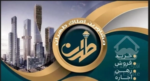 95 متر دوخواب فول باسازی