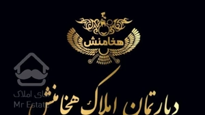 واحد ۱۳۰ متری نوساز ، شهرک دادگستری