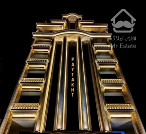 ۹۵ متری ژورنالی /هتلینگ فول امکانات