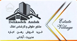 فروش واحد آپارتمان ۶۸ متری ۱ خواب امیری تک واحدی