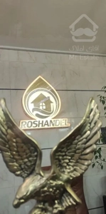 آپارتمان ۸۸متری/خرمشهر/جنت/املاک روشندل