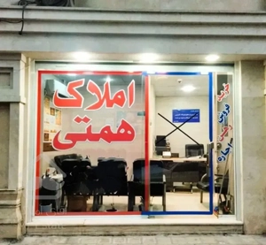 لاهیجان رهن اجاره آپارتمان 100 متری مستقل نیما فرد