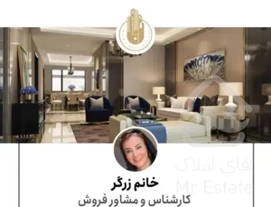 ۱۲۰ متر ۲خواب آبشار تهران دریاچه چیتگر