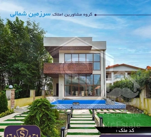 خرید ویلایی استخردار نوساز 400متری مدرن