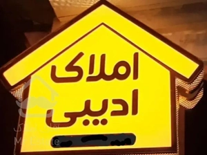 آپارتمان کاشانی سندتک برگ