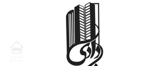 آپارتمان ۱۰۰ متر دو خواب شیک محدوده هلالی