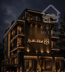 فروش مجتمع پاسارگاد