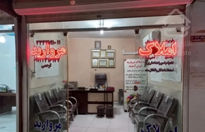اجاره آپارتمان پیروزی(املاک مروارید)