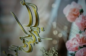 اجاره آپارتمان ۸۳ متری ۲ خوابه طبقه ۲ در خزانه