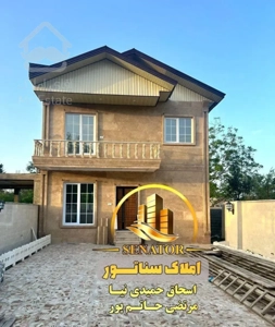 (( املاک سناتـور ))ویلای دوبلکس 230متری سه خواب