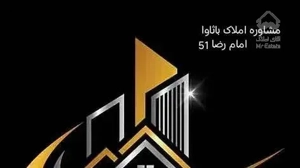 آپارتمان ۱۶۰ چهاراه اول