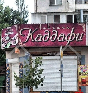 اجاره مغازه/تجاری براصلی/درتهران صادقیه