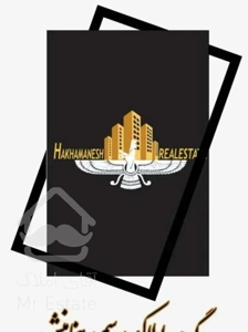 فروش و اجاره سریع ملک با مشاور املاک هخامنش