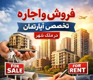 95متر دونبش جنوبی انقلاب اسلامی