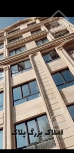 ۱۴۰متر خیلی نوساز/فول امکانات/بدون مالک