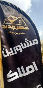 رهن آپارتمان ۵۶ متری ۱ خوابه در کلهر