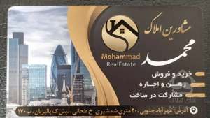 آپارتمان 68 متری فول امکانات نوساز