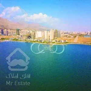 فروش آپارتمان ۱۲۰ متر ی کلید نخورده/ برج بهاران / دریاچه چیتگر